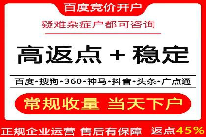 百度竞价个人开户案例剖析：如何实现广告效果最大化