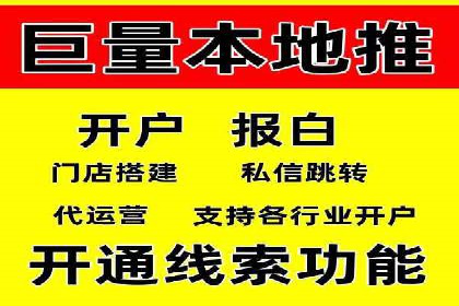 头条信息流广告的转化率提升方法：成功案例解析